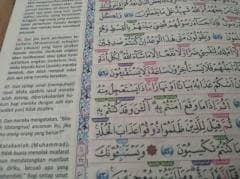 Mushaf Ar risalah