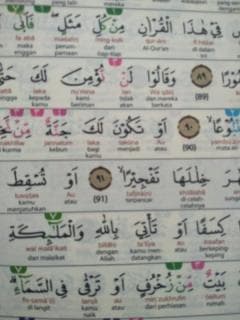 Mushaf  Annur