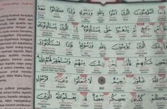 Mushaf Al-Hadi