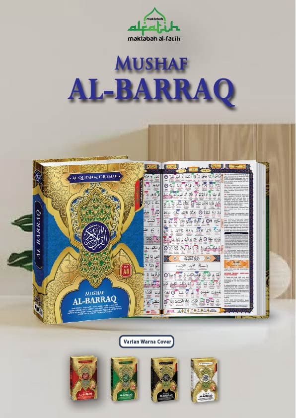 Mushaf Al-Barraq