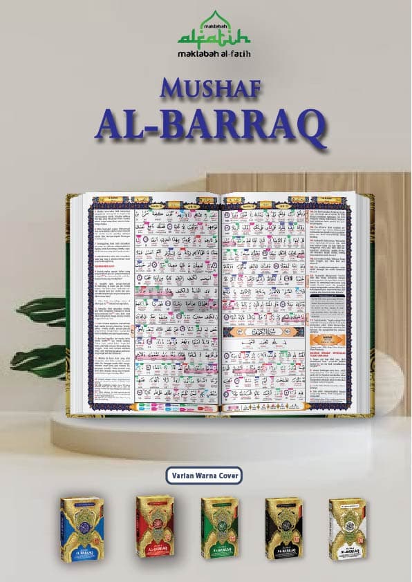 Mushaf Al-Barraq